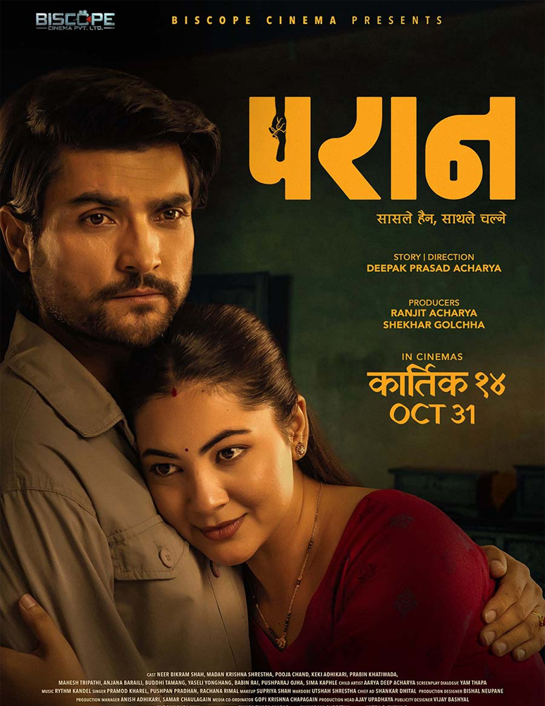poster-img